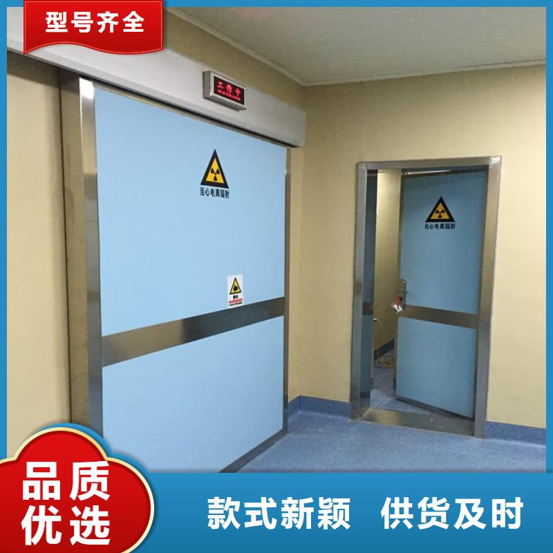 口腔铅门专业生产厂家