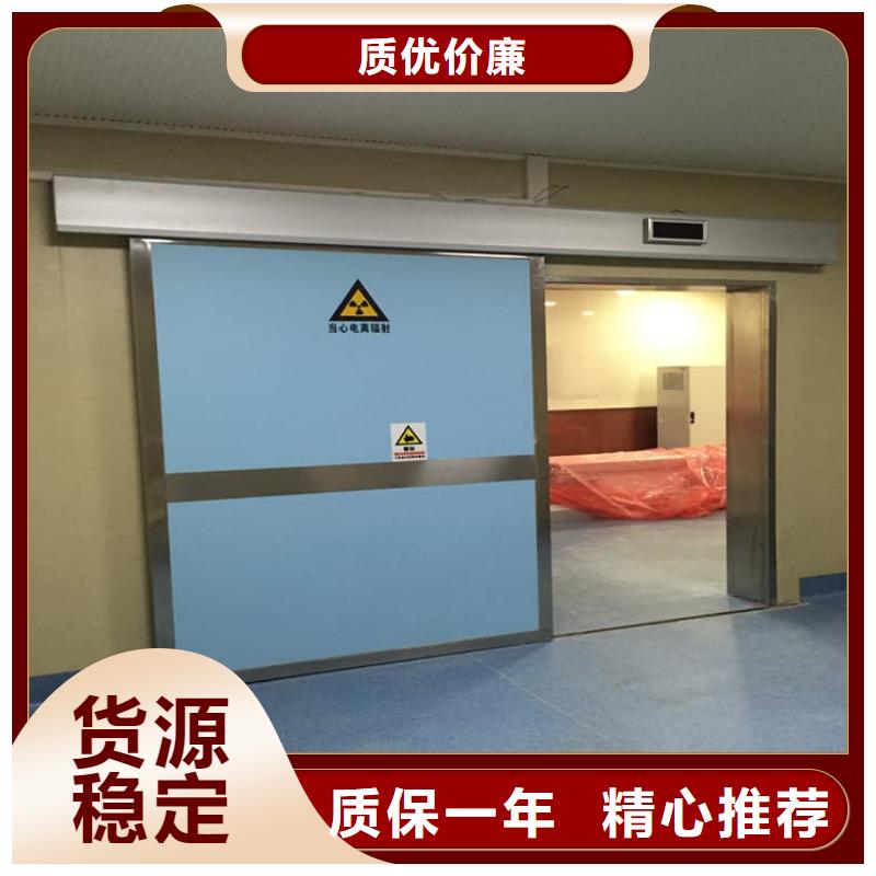 DR室铅门专业定制