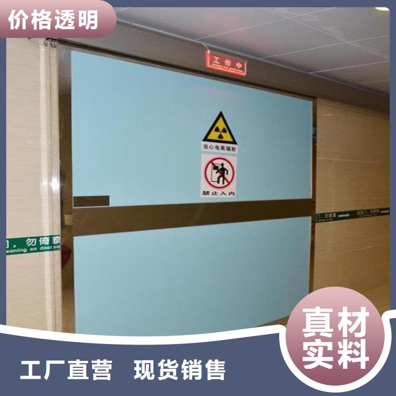 口腔铅门专业生产厂家
