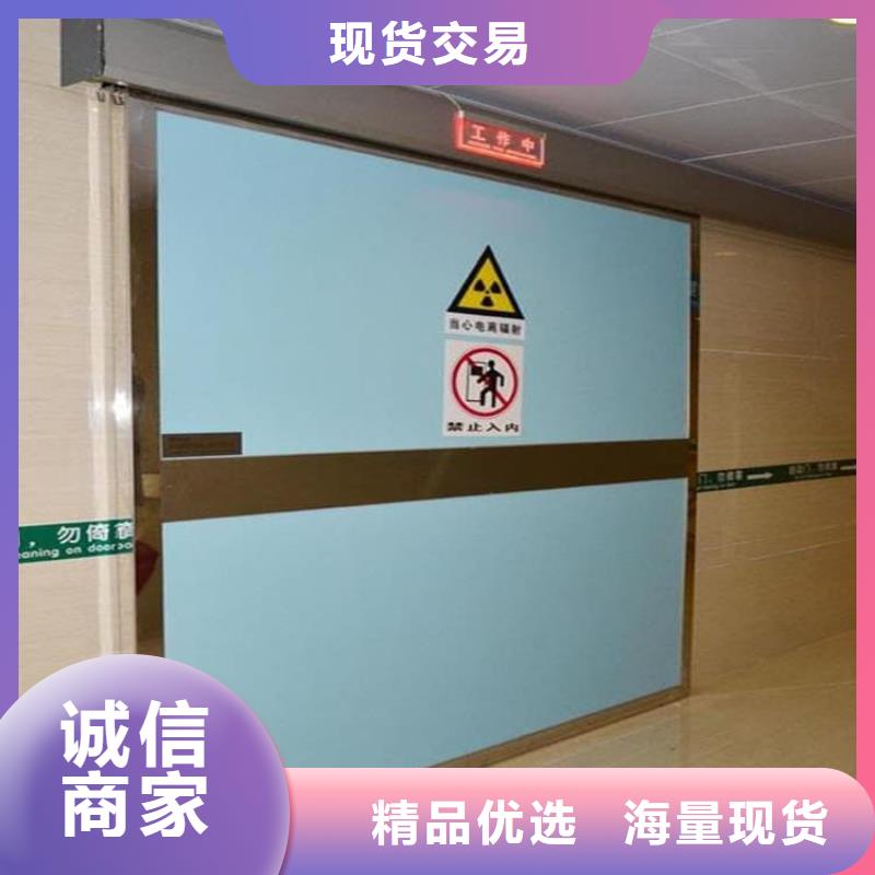 手术室医用铅门更多详情点击