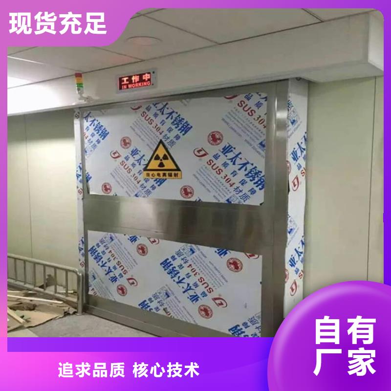 买SRT铅门必看-经验丰富