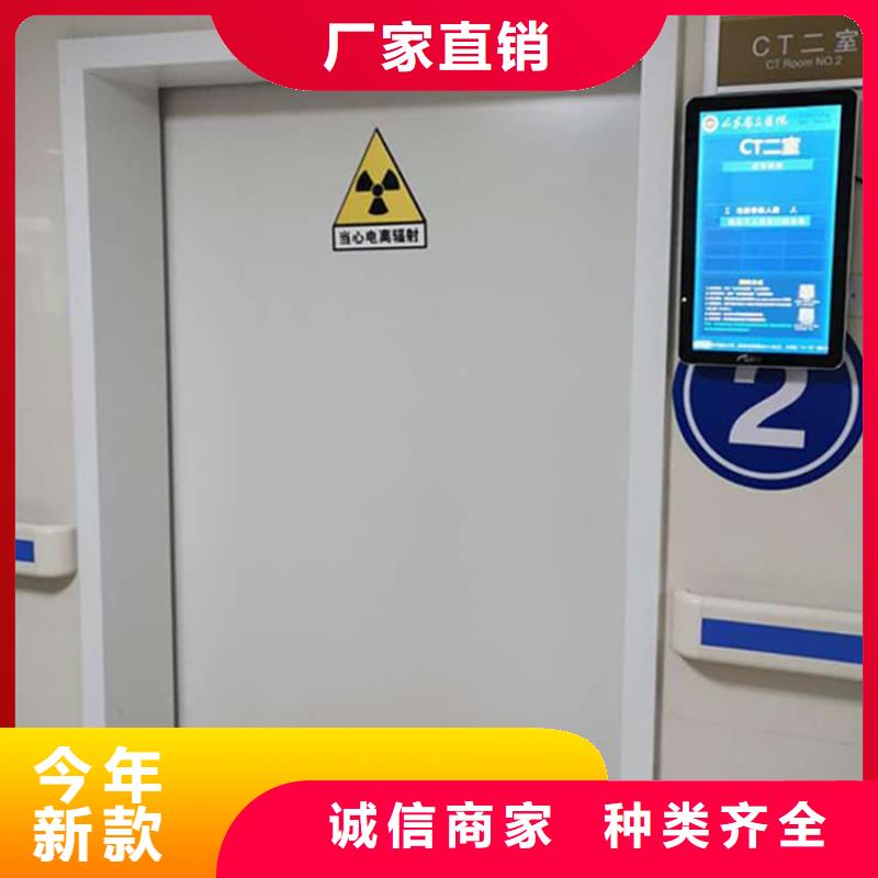 2025专业定制#牙科铅门公司#欢迎咨询