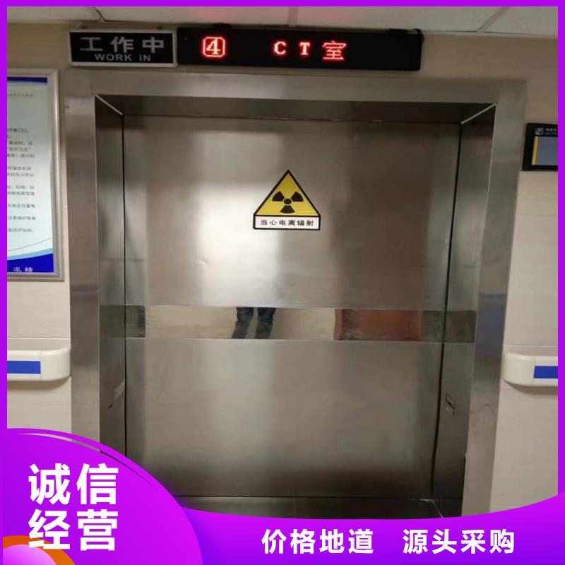 SRT铅门企业-实力大厂