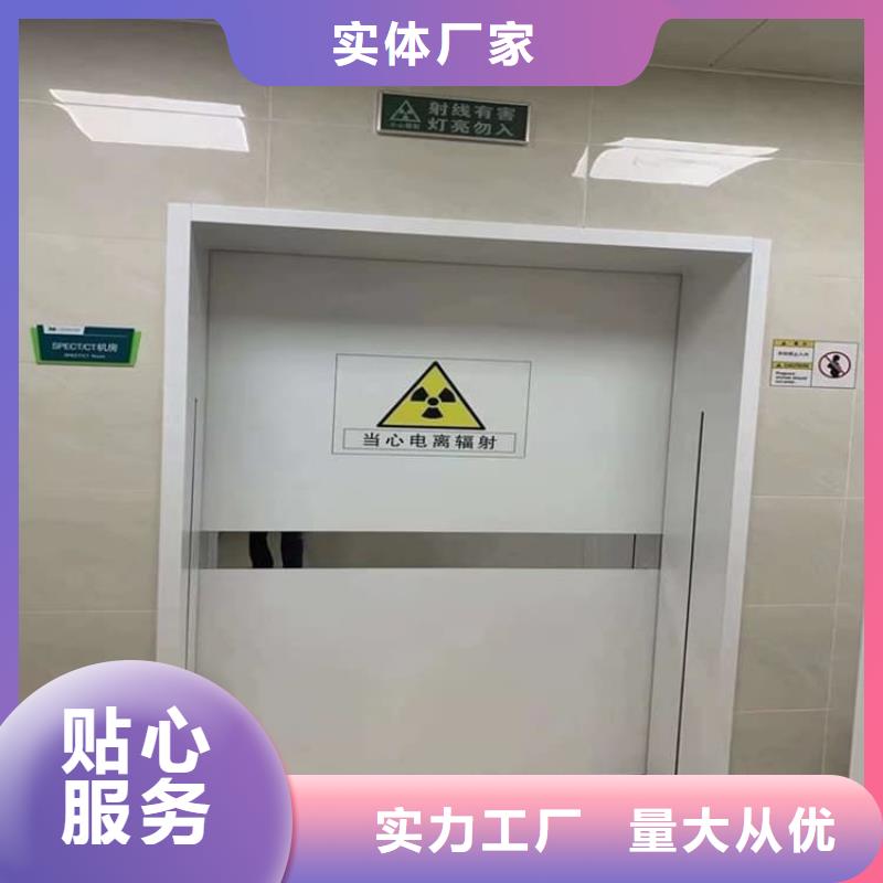 现货供应医用防护铅门_品牌厂家