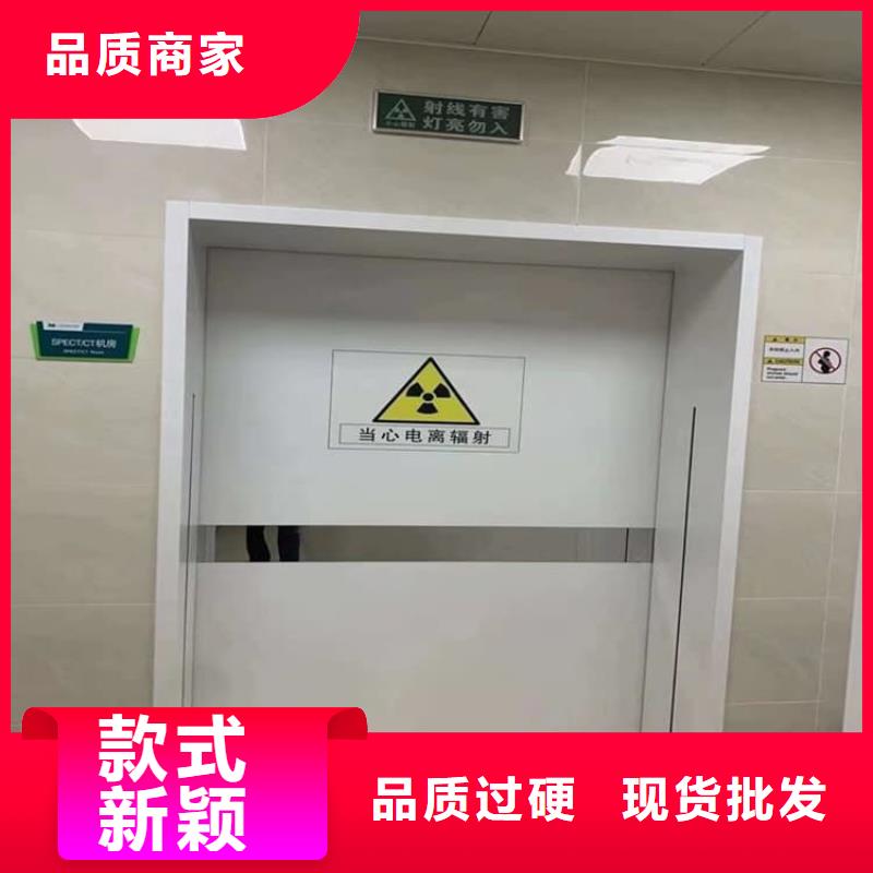 射线防护铅门-射线防护铅门质量有保障