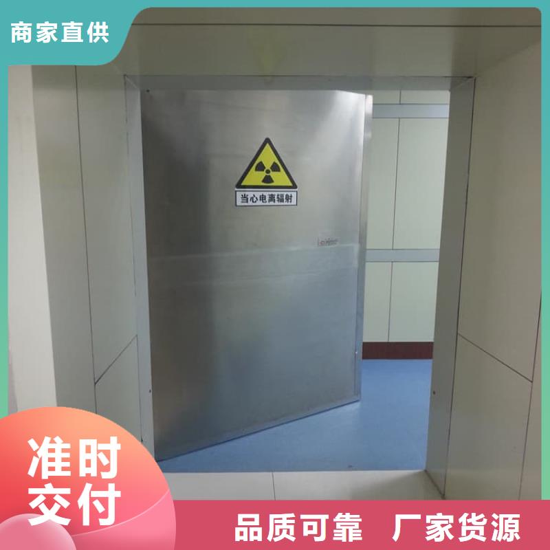 防辐射气密铅门生产厂家-库存充足