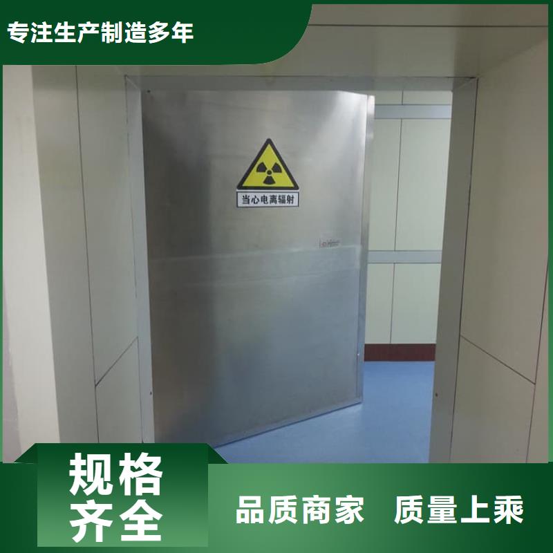 手术室医用铅门价低同行