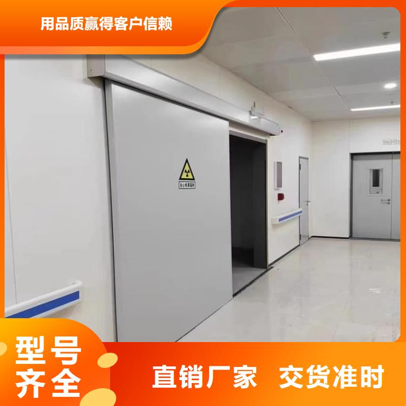 牙科铅门厂家-规格全