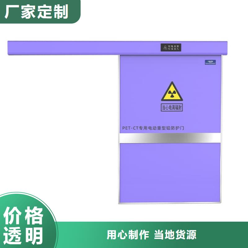 常年供应手术室铅门-价格优惠