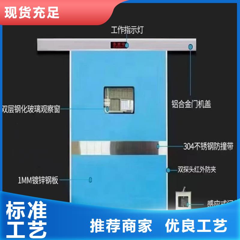 发货速度快的宠物医院铅门销售厂家