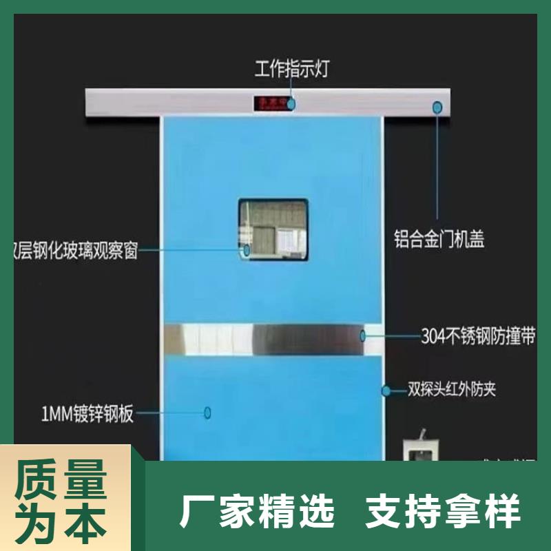 有现货的医用防护铅门供货商