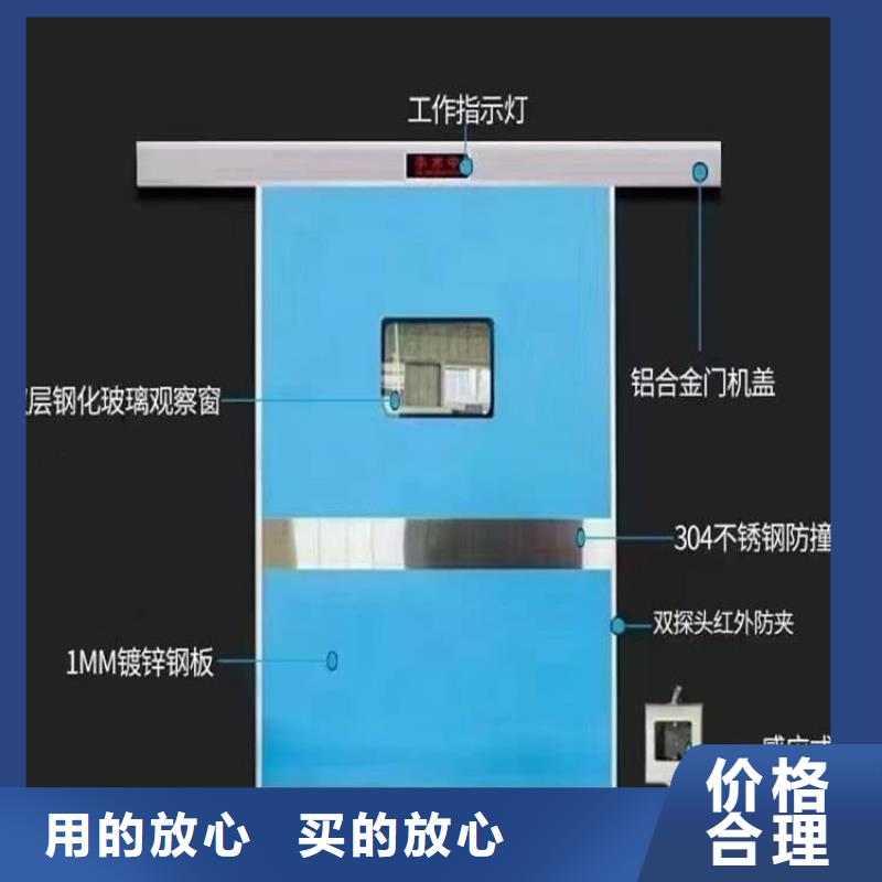 生产宠物医院铅门的厂家