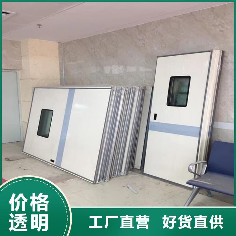现货供应医用防护铅门_精选厂家
