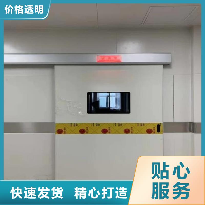 医用防护铅门厂家-报价