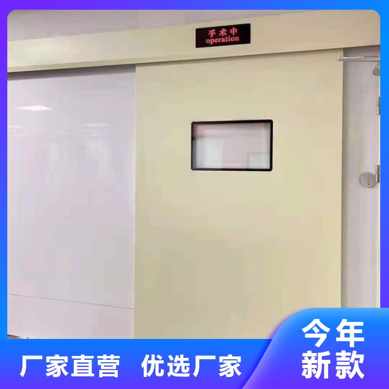 医用防护铅门厂家-报价