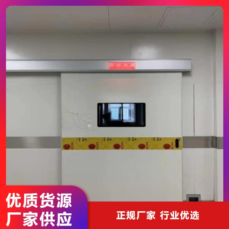甄选：防辐射气密铅门厂家