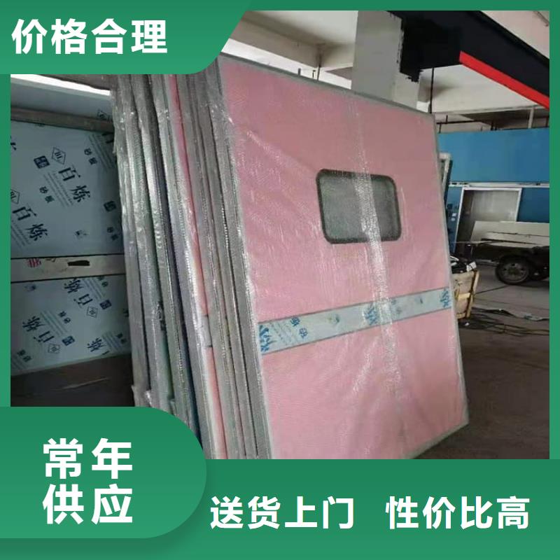 医用防护铅门择优厂家