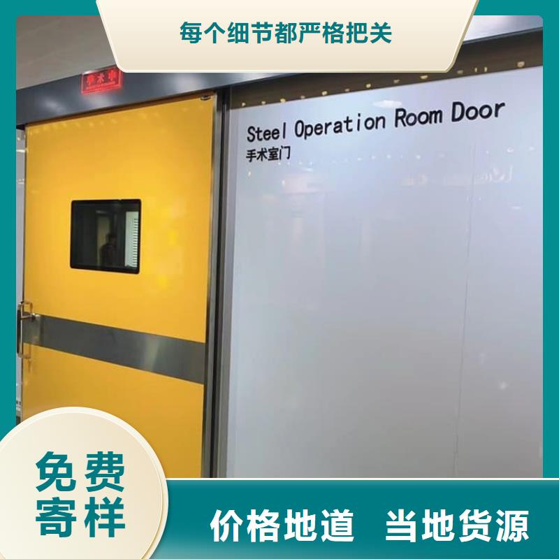 防辐射气密铅门批发采购