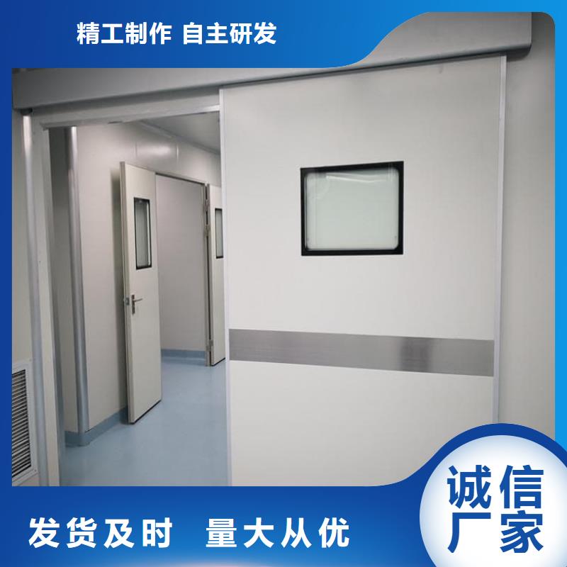 DR室铅门生产制造厂家