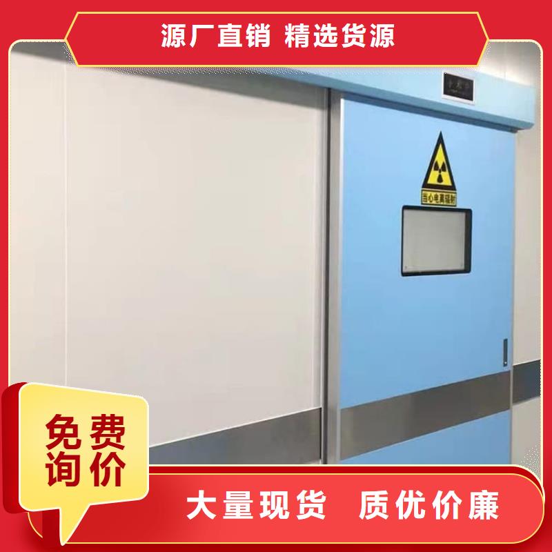 牙科不锈钢铅门货源充足