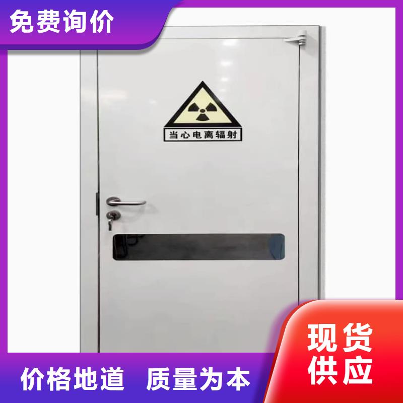#子母铅门#现货供应