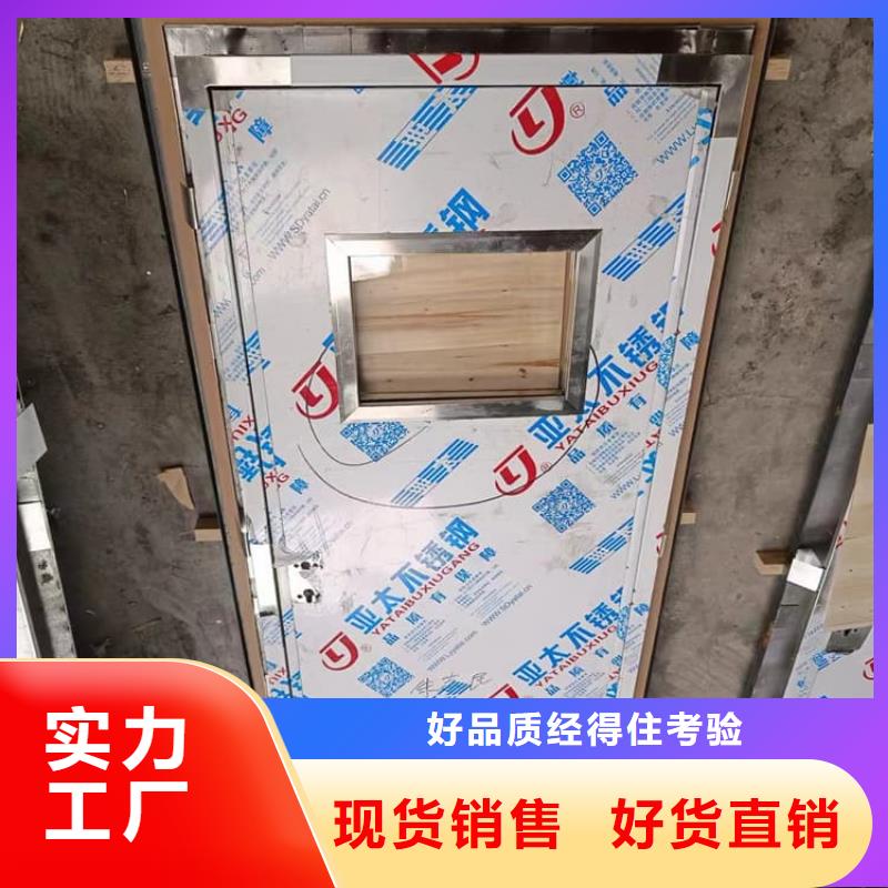 #牙科不锈钢铅门厂家