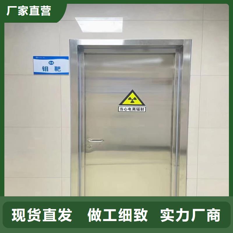医用铅门、医用铅门厂家-库存充足