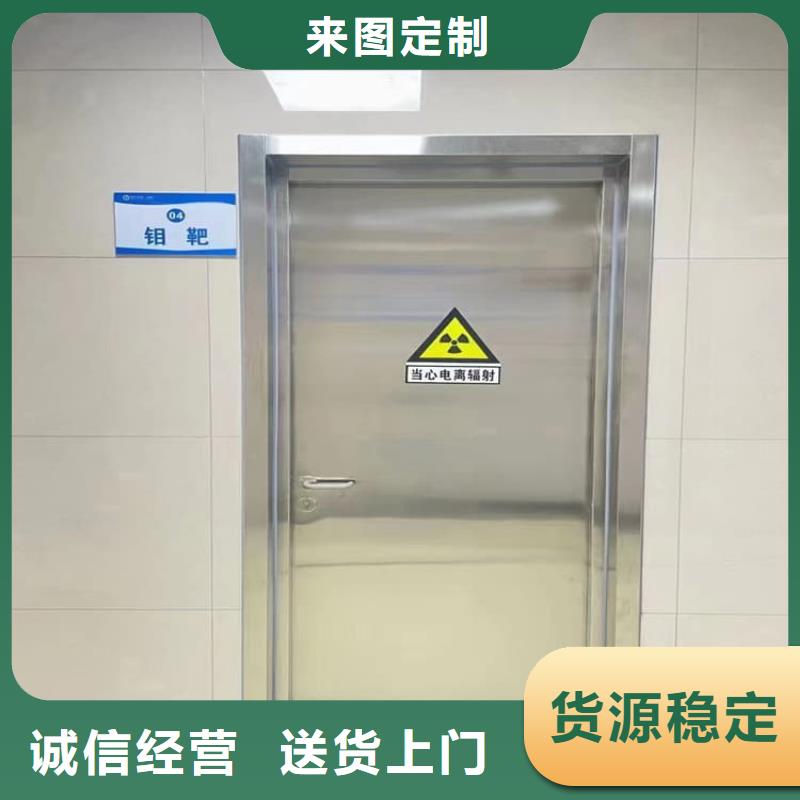 牙科铅门、牙科铅门厂家