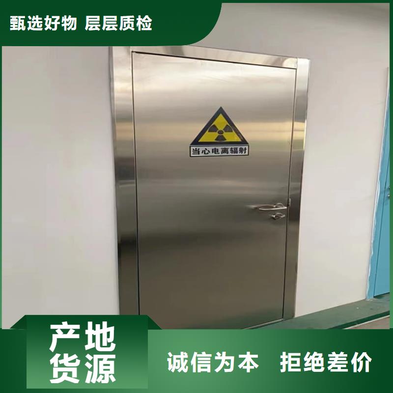 手术室医用铅门价低同行