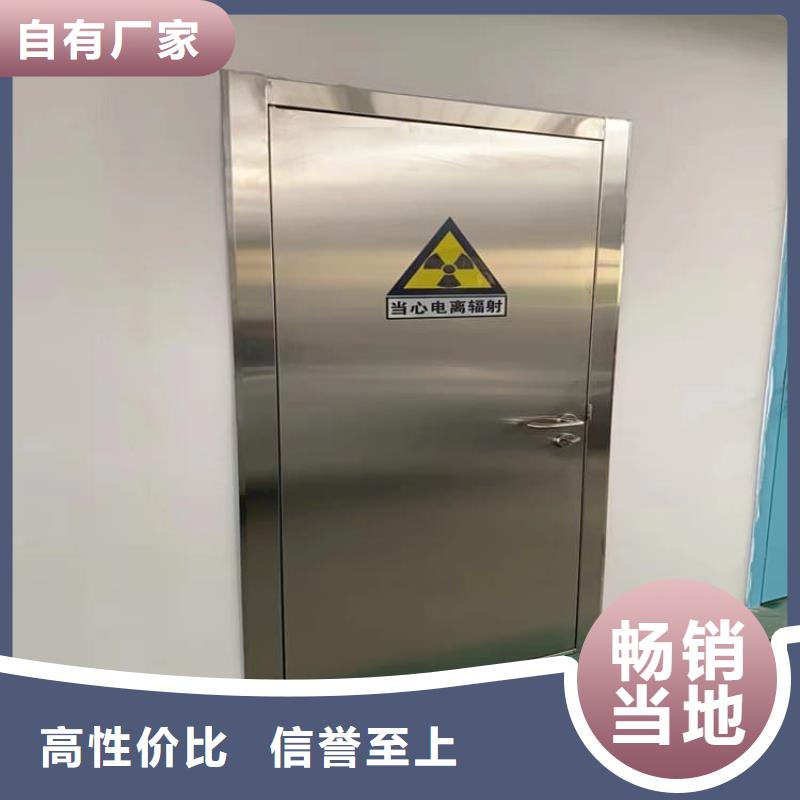 价格低的医用防护铅门现货厂家