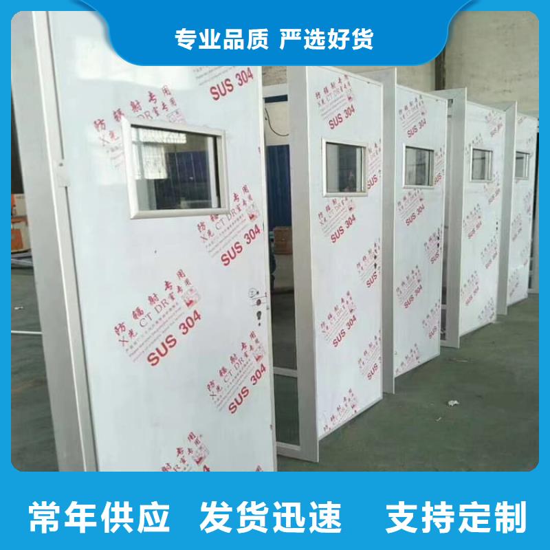 优选：手术室铅门工厂