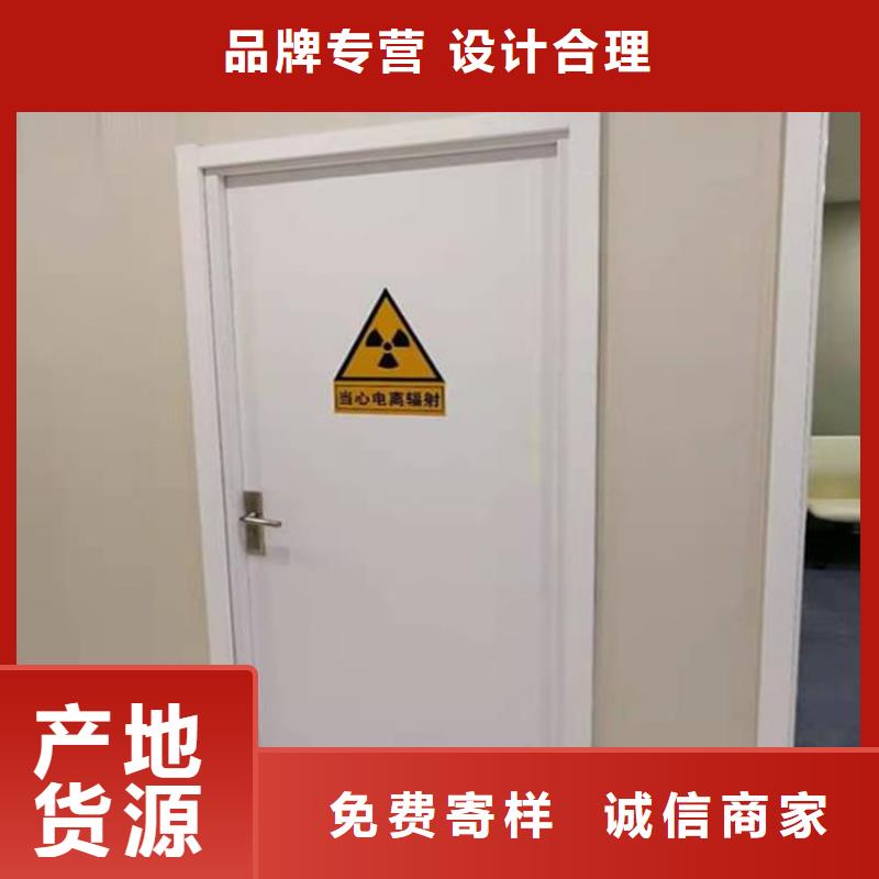 防辐射气密铅门原厂直销