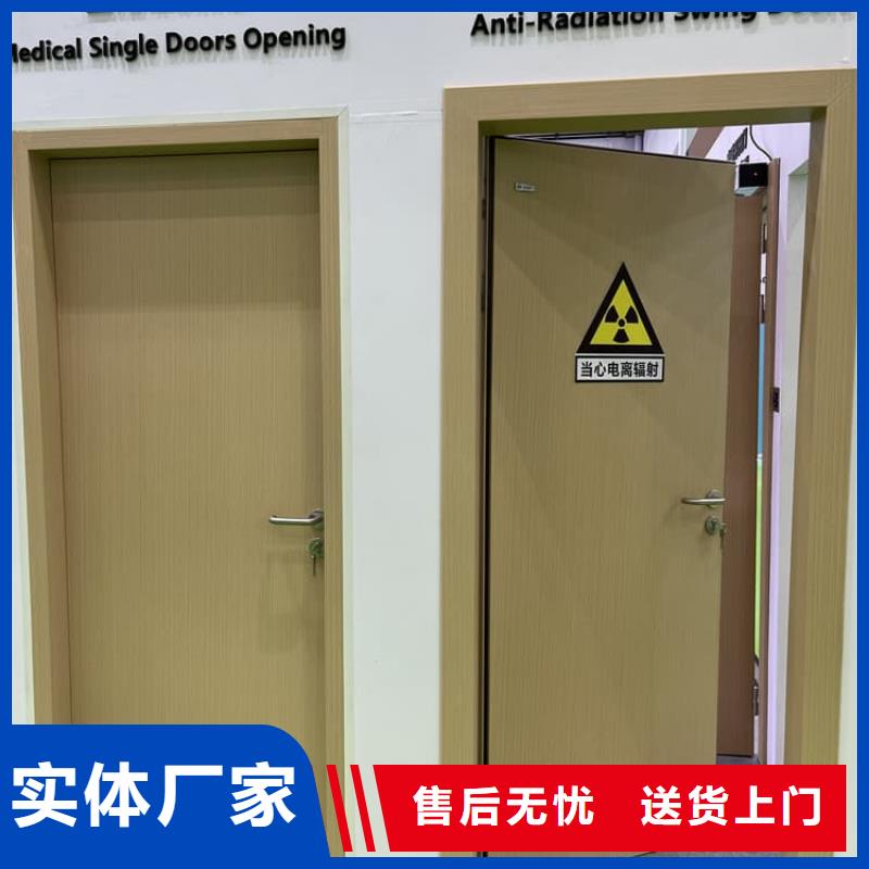 牙科铅门厂家-规格全