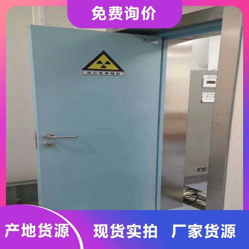牙科铅门-按需定制