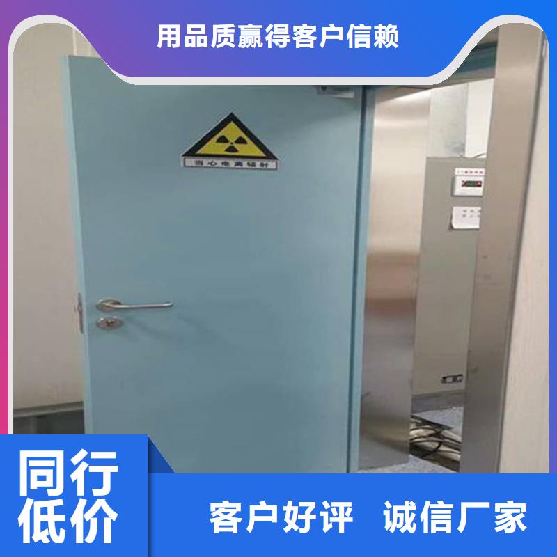 骨科防护铅门_诚信为本