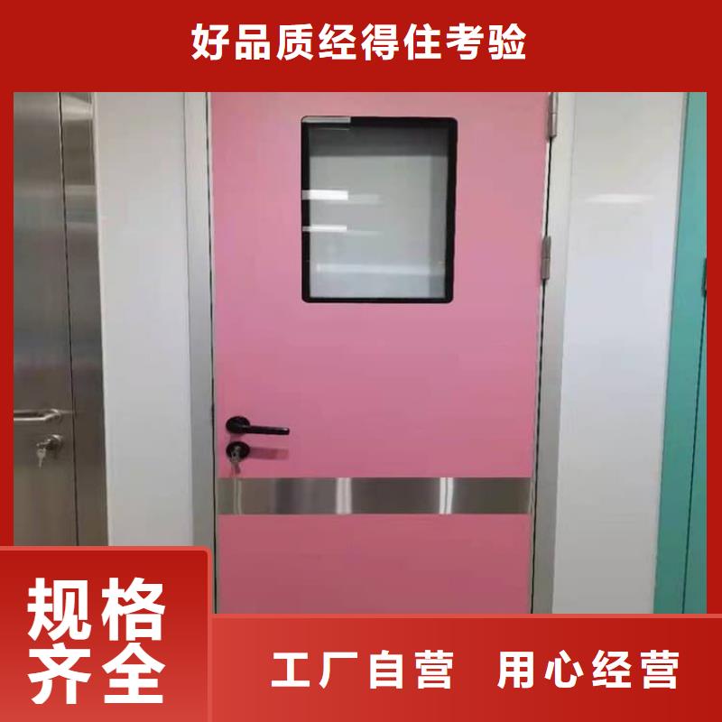 医用防护铅门厂家-报价