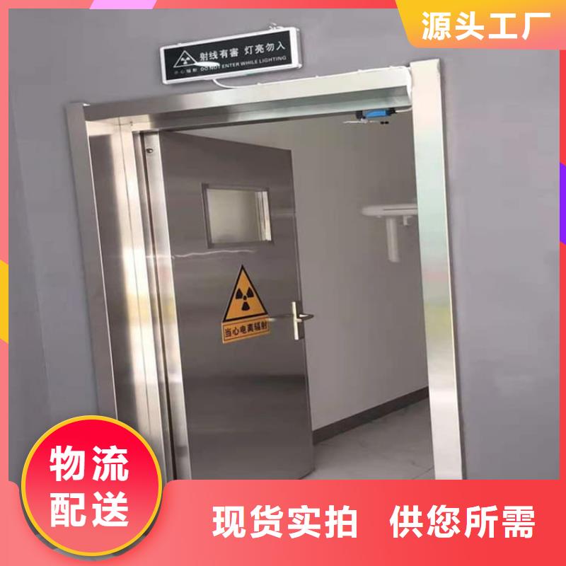 选购宠物医院铅门【无中间商】