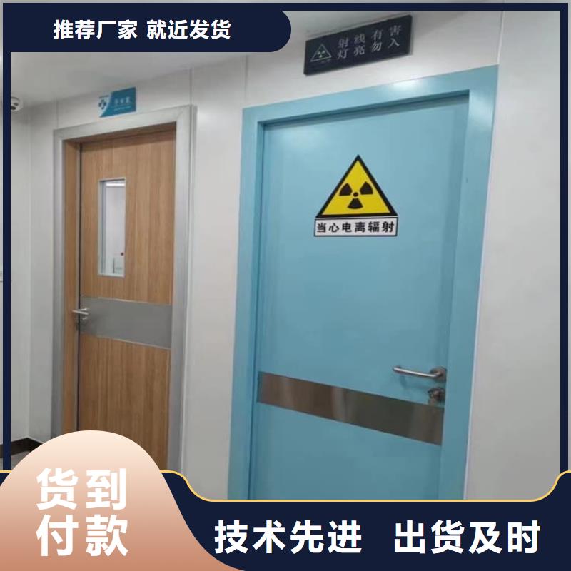 口腔铅门专业生产厂家