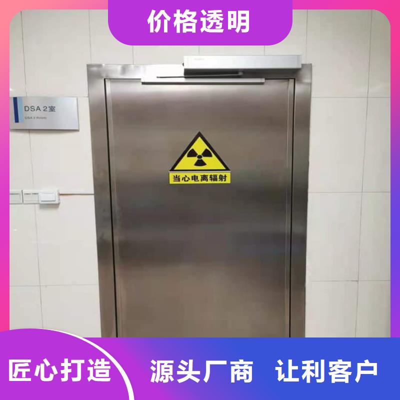 医用铅门大量批发