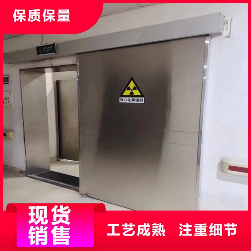 放射科铅门多年老厂家