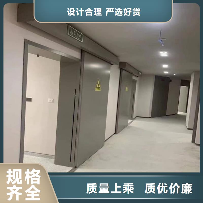 医用防护铅门厂家-做工精细