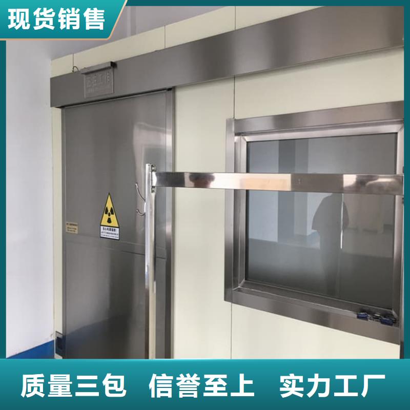 医用防辐射铅门厂家热线
