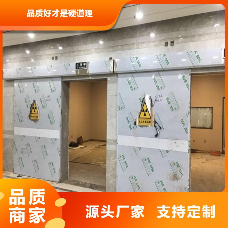 医用防护铅门厂家-报价