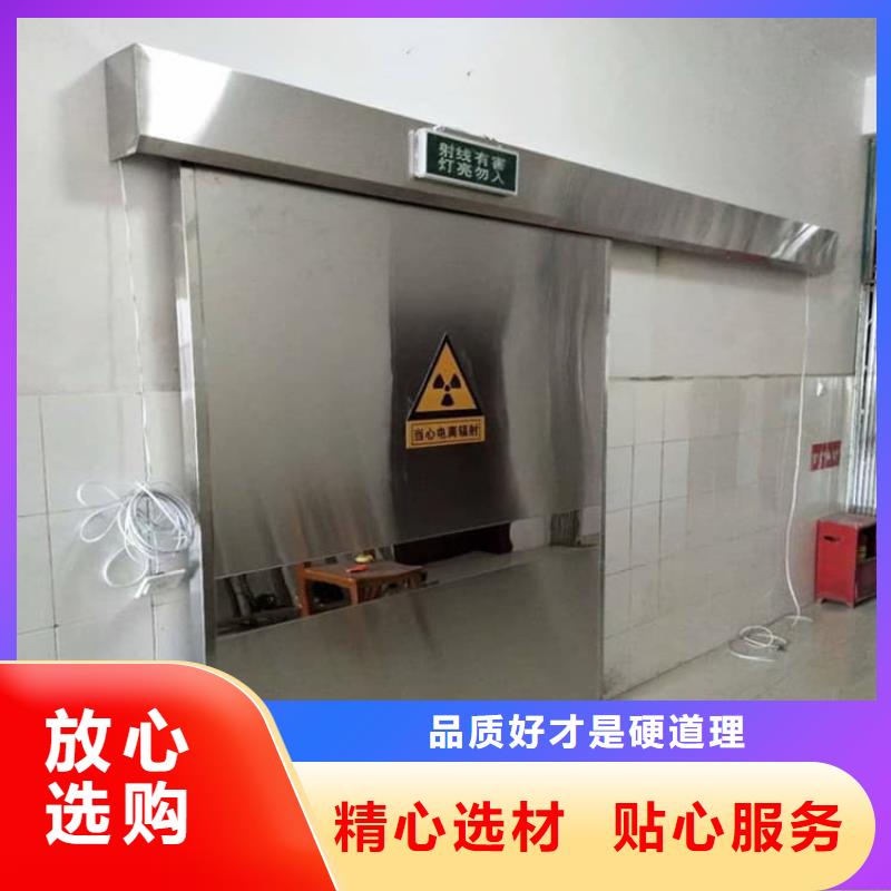 有现货的医用防护铅门供货商