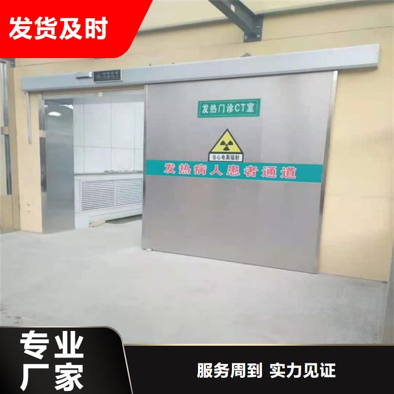 供应批发口腔铅门-口碑好