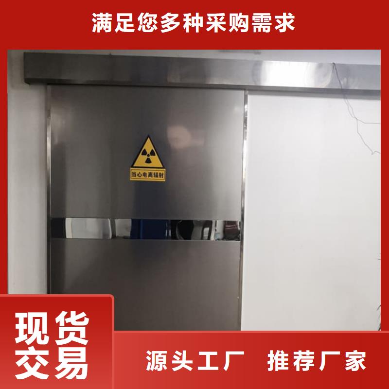医用防辐射铅门厂家热线