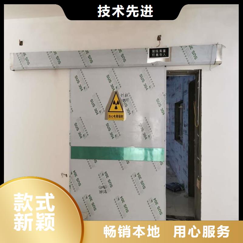 SRT铅门-好产品用质量说话