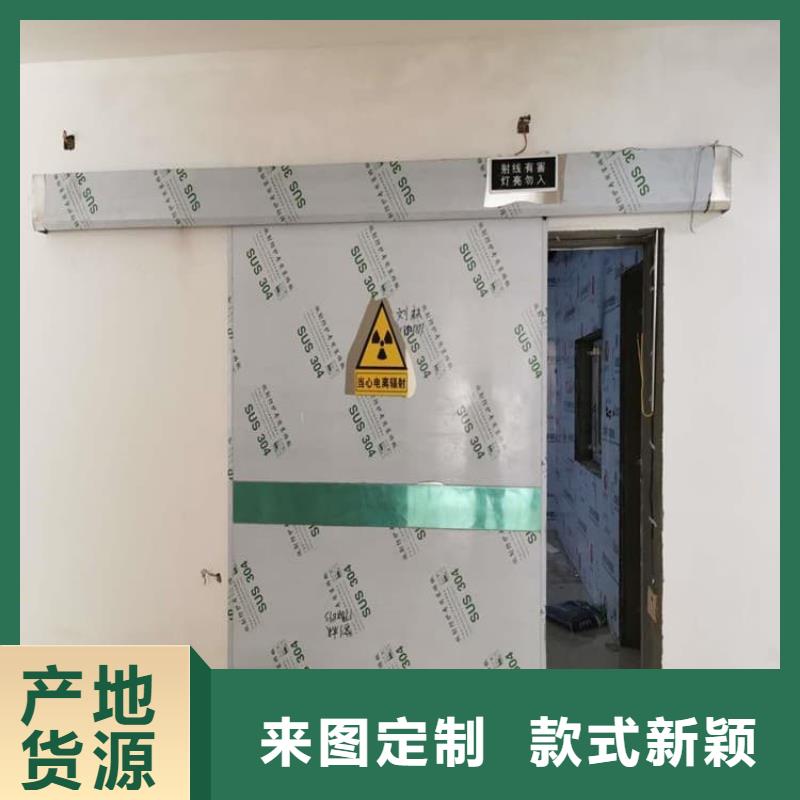 医用防辐射铅门厂家热线