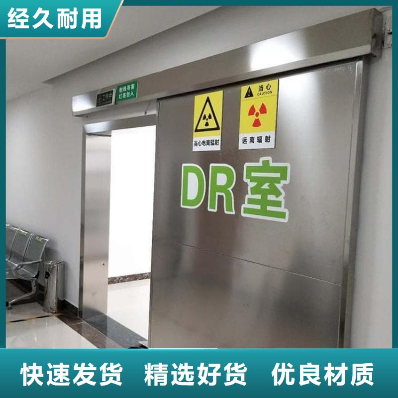 SRT铅门-好产品用质量说话