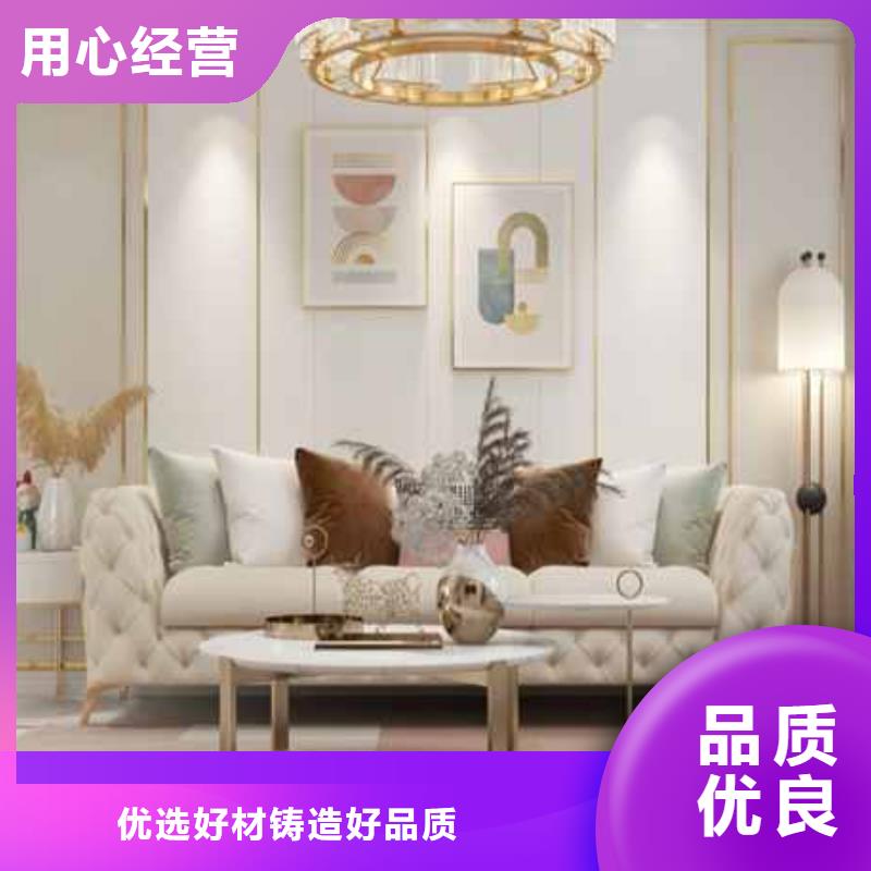集成墙板吊顶施工视频终身质保